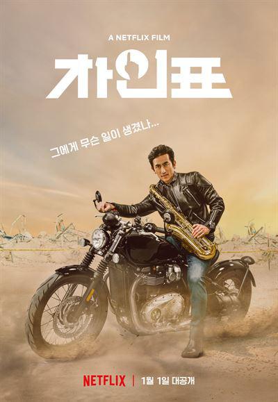 车仁表怎么了？封面图