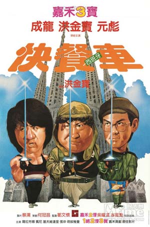 快餐车封面图