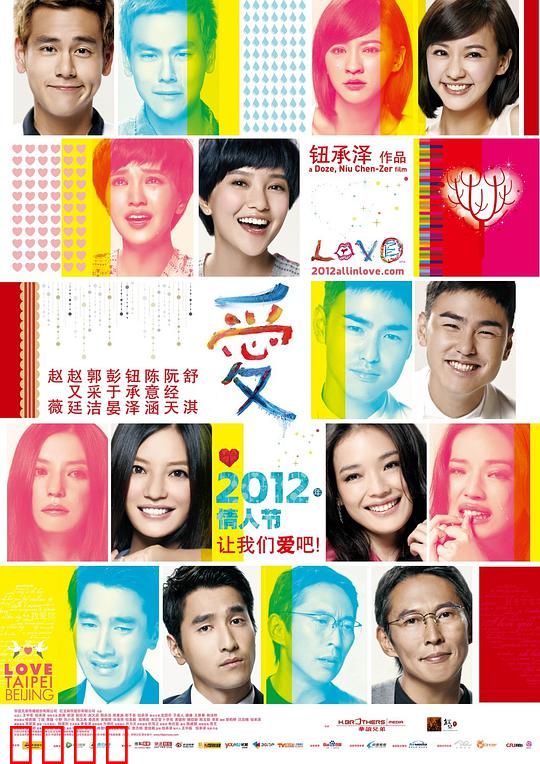 爱封面图