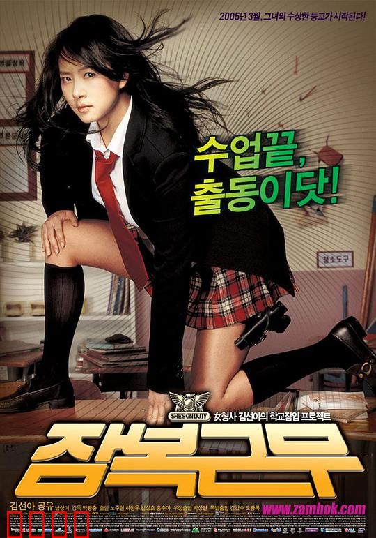 逃学威凤