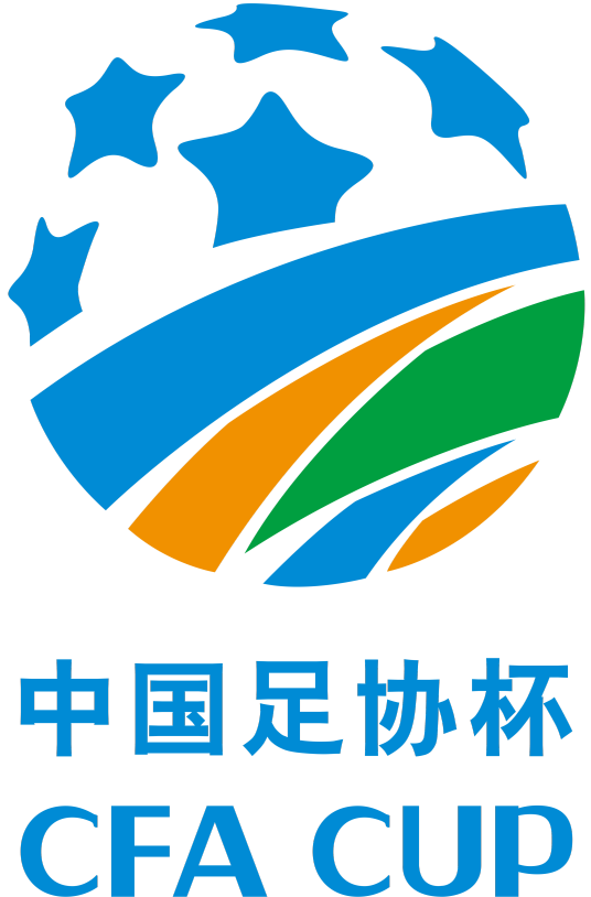 足协杯 云南玉昆vs广东广州豹20250722