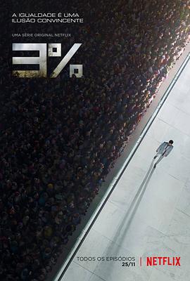 百分之三第一季封面图