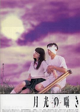 月吟封面图