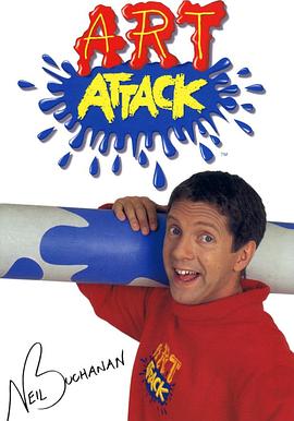 艺术创想 第二季封面图