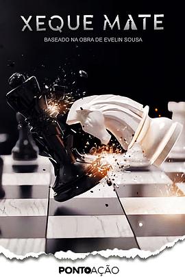 无处可逃 第二季封面图