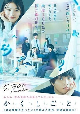 只有我知道封面图