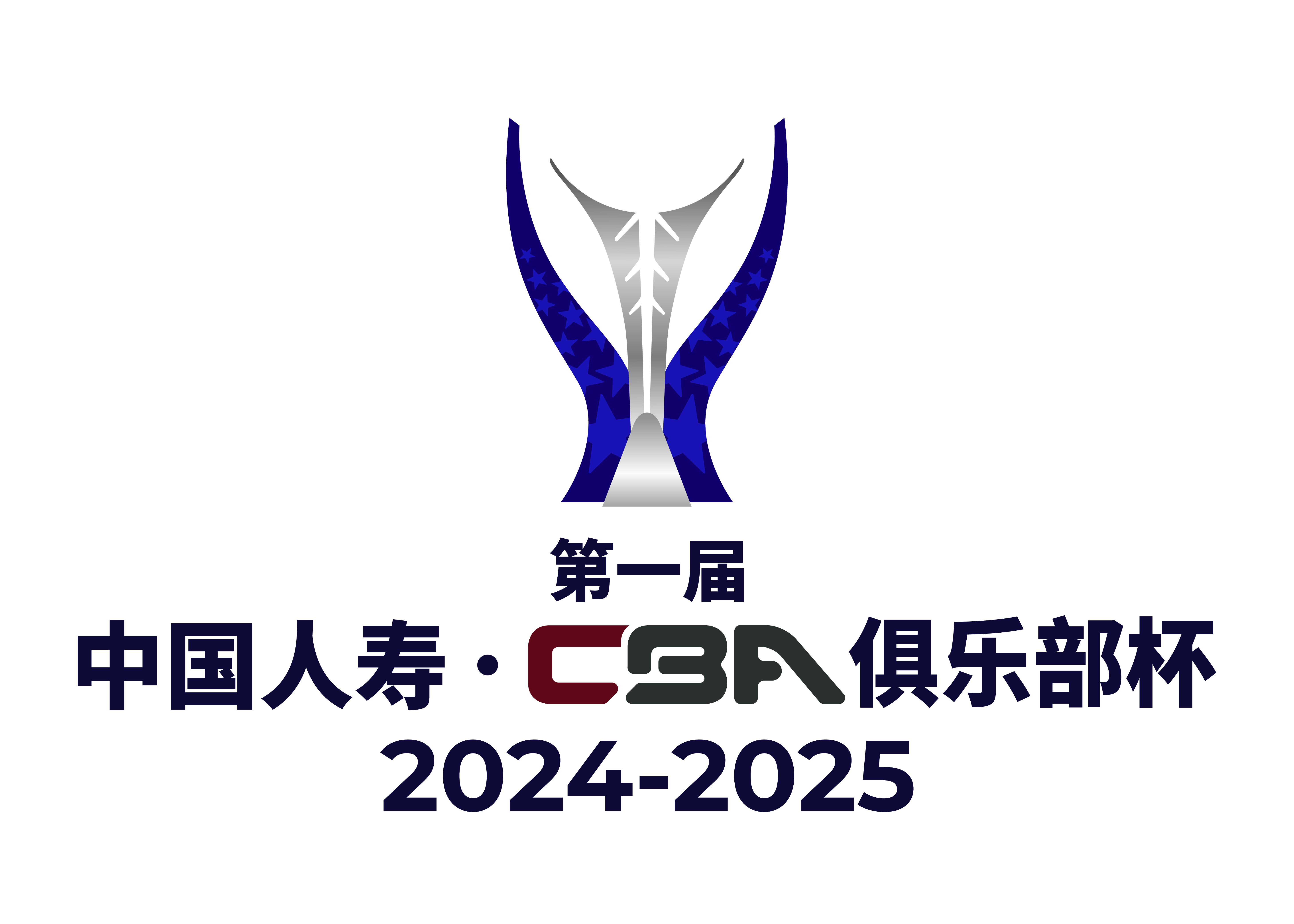 CBA俱乐杯 上海久事vs香港金牛20251207封面图
