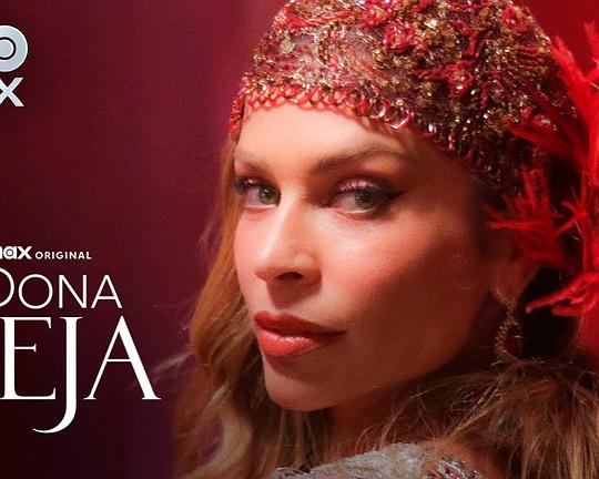 贝雅夫人封面图