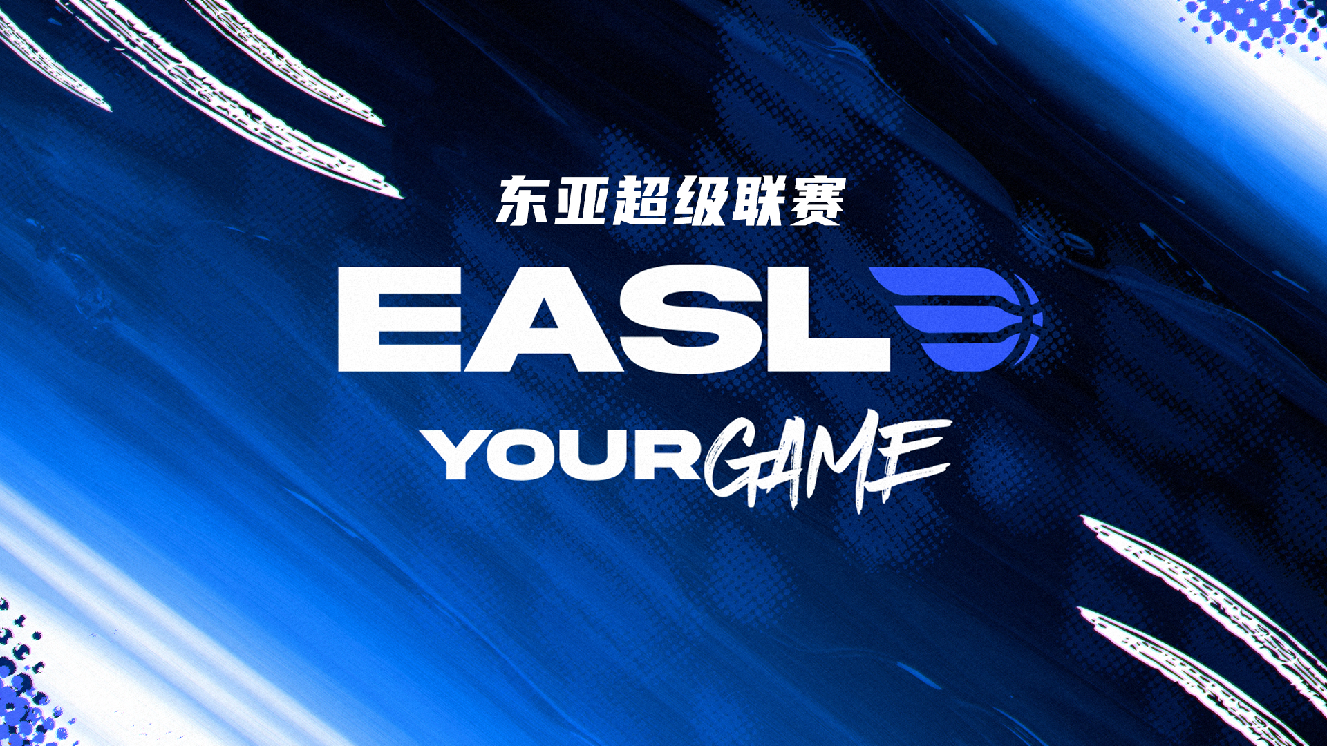 东亚超级联赛 乌兰巴托野马VS东京电击20260211封面图