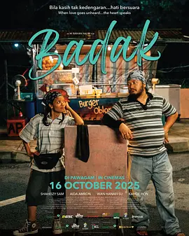 荣耀嘻哈封面图