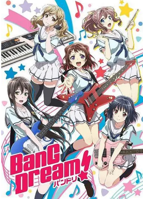 BanG Dream!第一季封面图