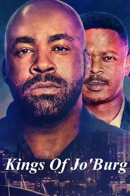 约堡双王 第二季