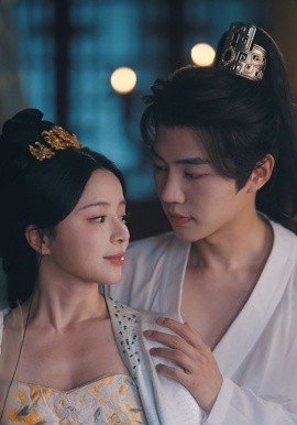 一卦做礼，江山为聘封面图