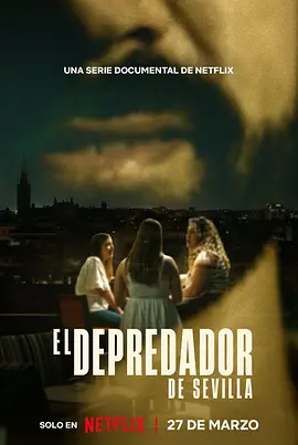 恶魔导游：西班牙独旅掠食者封面图