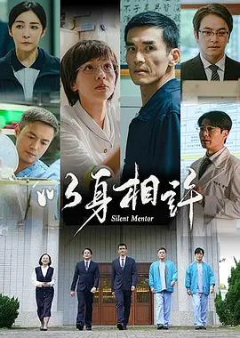 以身相许封面图