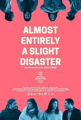 好像一切都很糟糕封面图