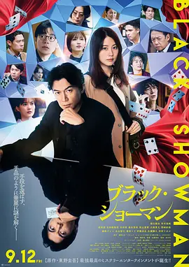 无名之町封面图