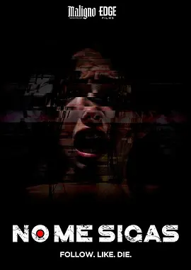 千万不要跟着我封面图