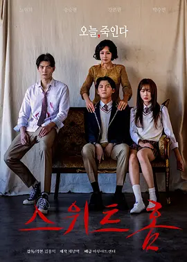 甜蜜的家2025封面图