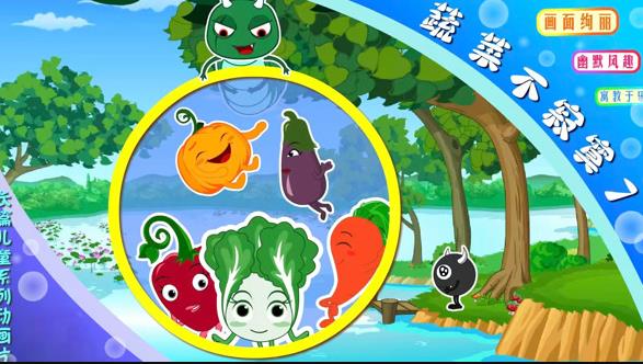 蔬菜不寂寞第7季封面图