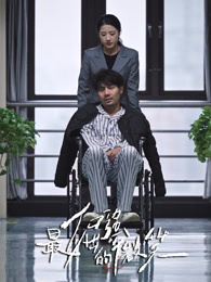 最倔强的微笑封面图