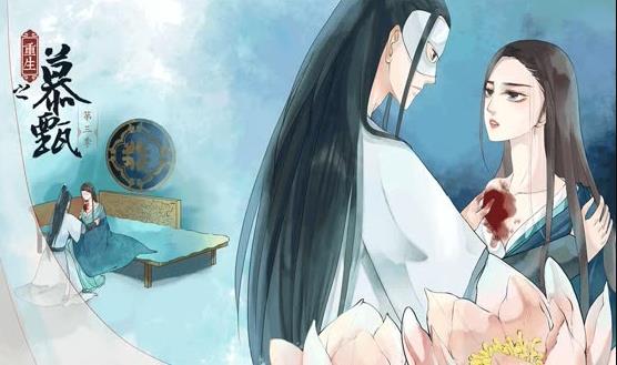 重生之慕甄动态漫画第四季封面图