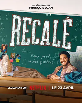 任务：卧底老师封面图