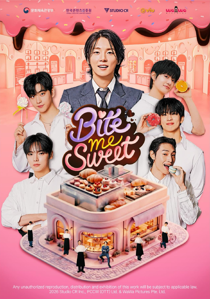 Bite me sweet封面图