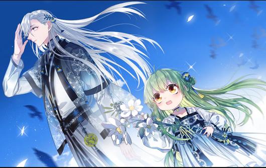 反派皇子走着瞧动态漫画封面图