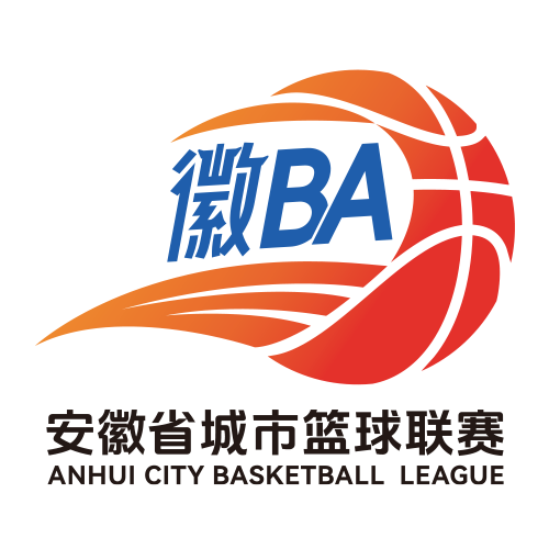 安徽省城市篮球联赛 淮北VS滁州20260418封面图