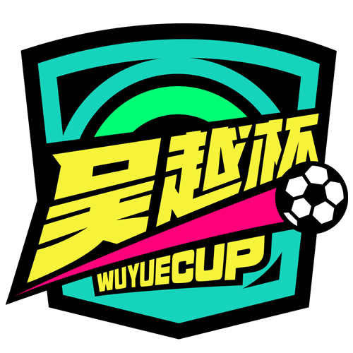 浙江省城市足球联赛 杭州队VS绍兴队20260423封面图