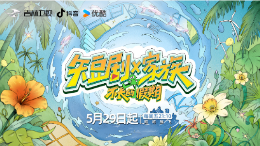 短剧X家族封面图