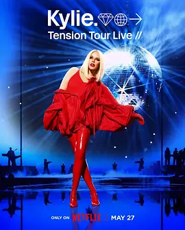 凯莉·米洛：Tension巡回演唱会封面图